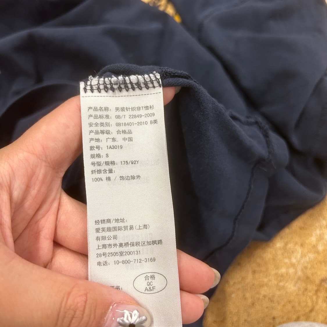 아베크롬비 네이비 빅자수 반팔티셔츠 상품이미지5