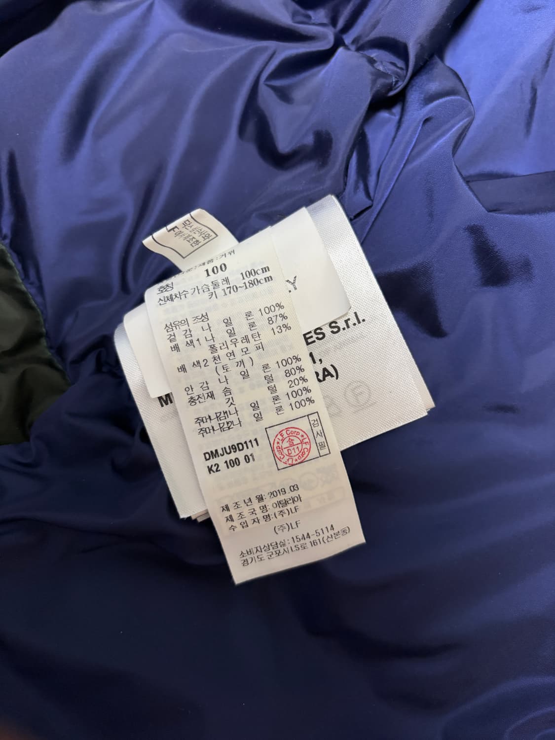 닥스패딩(이태리 메이드, 100) 상품이미지6