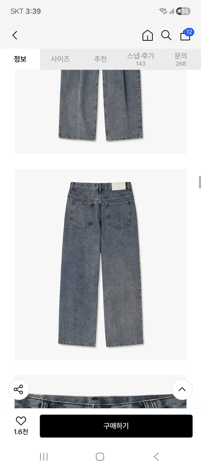 데케트 DECET 딥 플리츠 와이드 진 28 새상품 상품이미지6