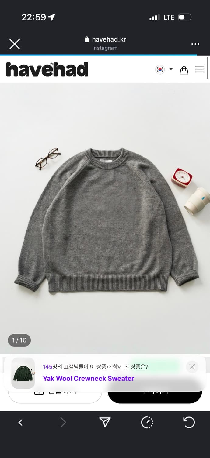 havdhad 그레이 니트 XL 상품이미지1