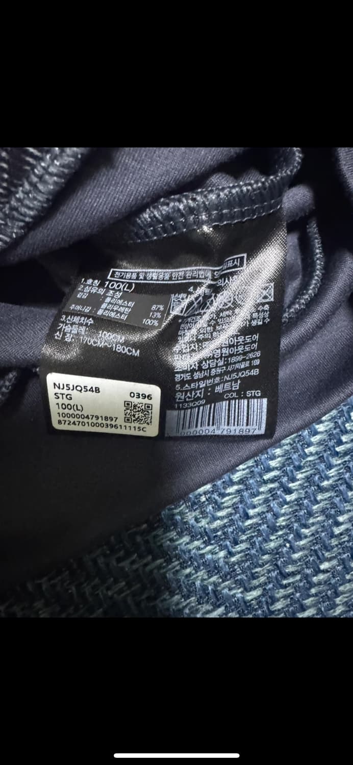 노스페이스 슈퍼세트 자켓 L 상품이미지4