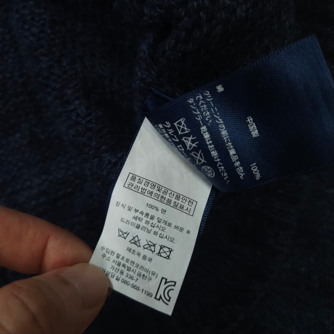 폴로 랄프 로렌 숄카라 가디건 M 상품이미지7