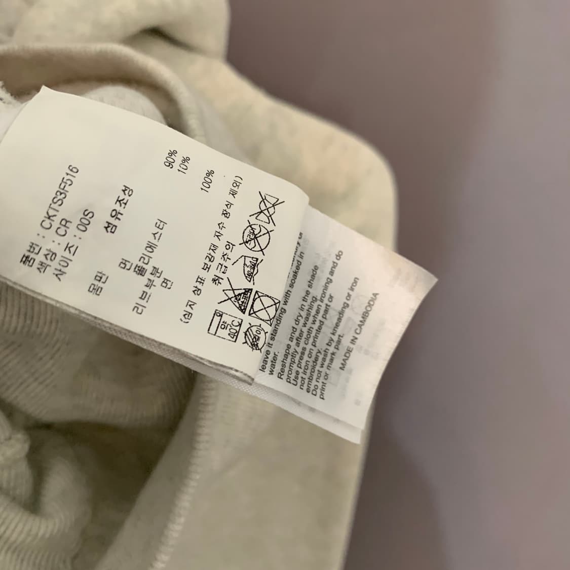 S 챔피온 리버스위브 디트로이트 블루택 기모 후드티 상품이미지6