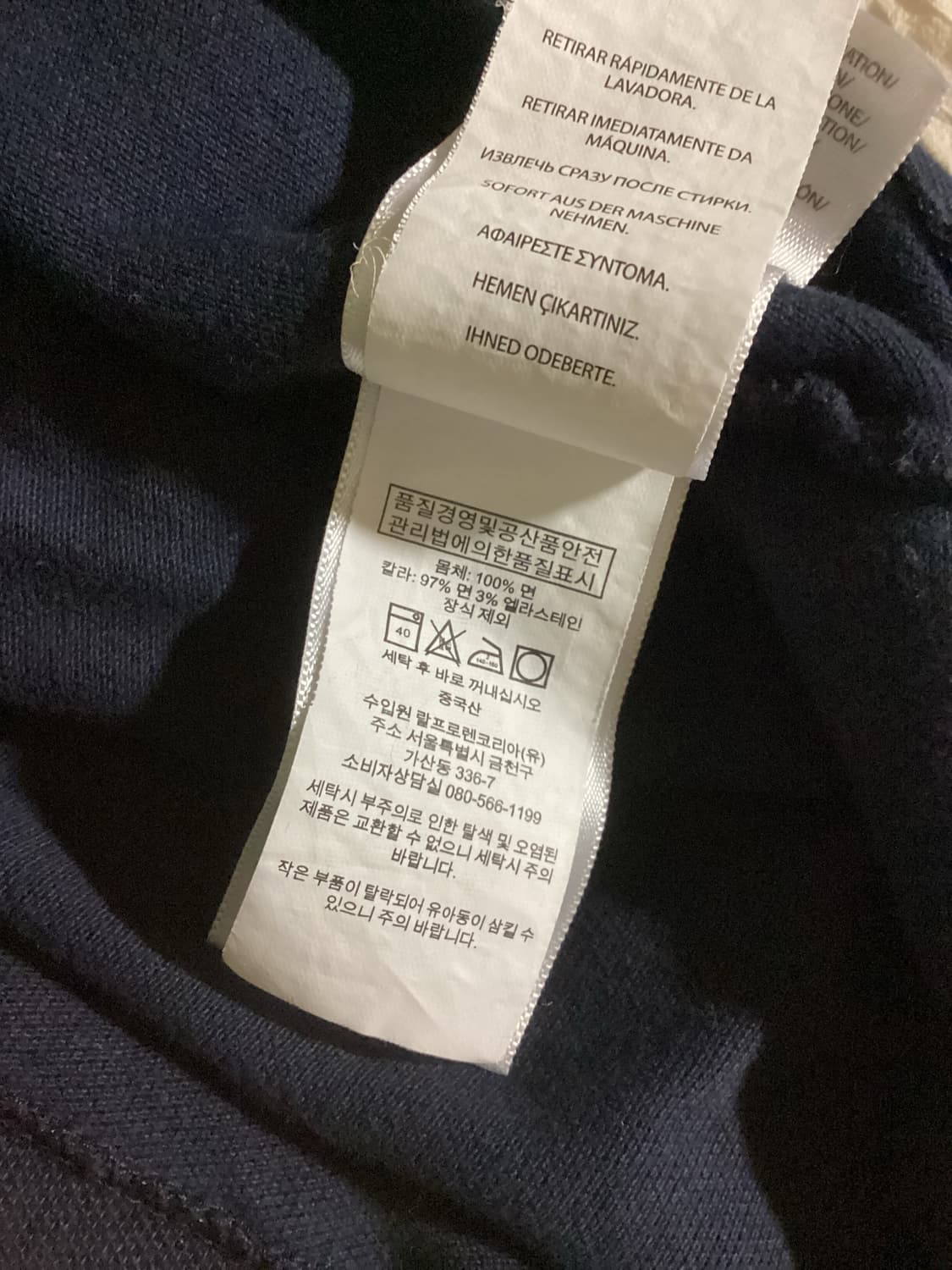 정품)폴로 빅포니 뉴욕 카라티 상품이미지4