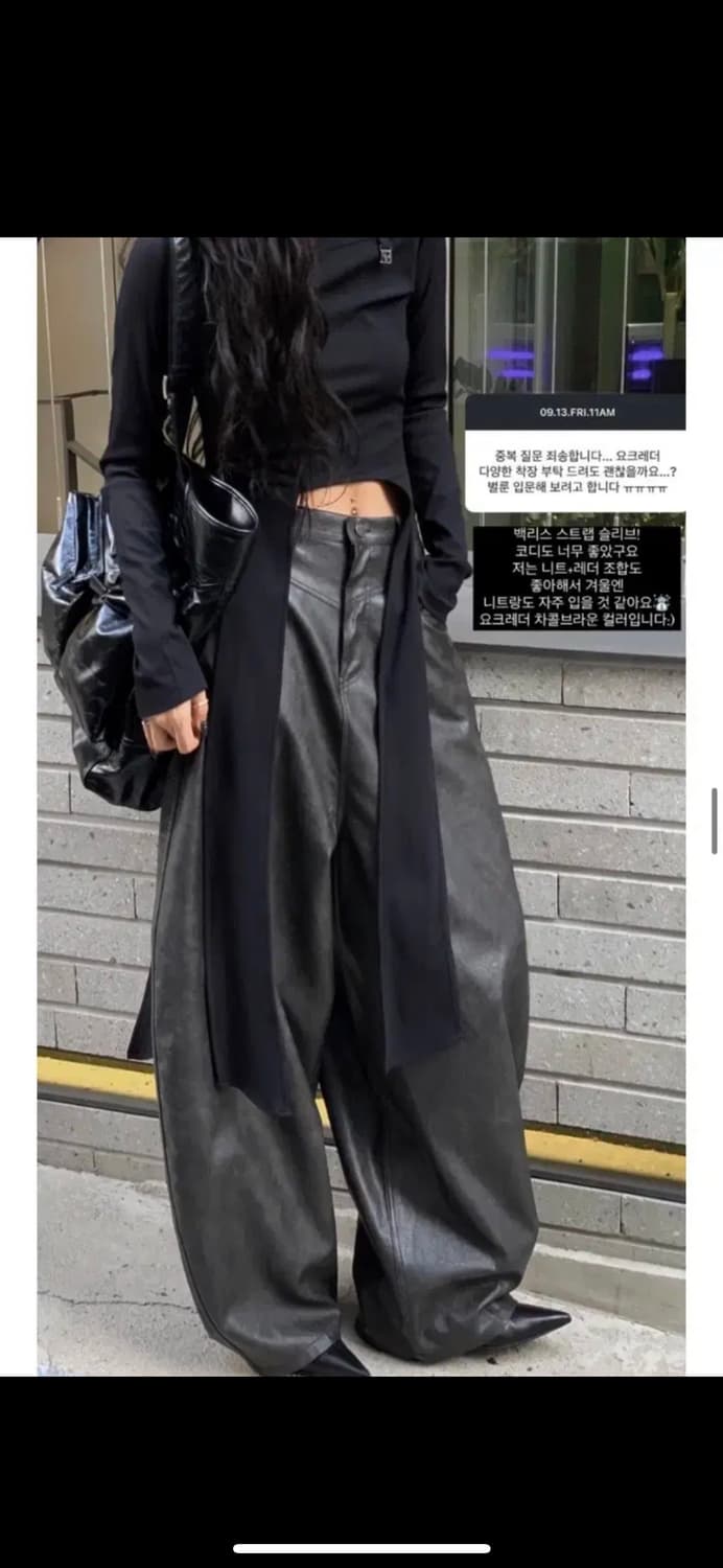 트리밍버드 요크 레더 팬츠 - 블랙 / 2size 상품이미지8