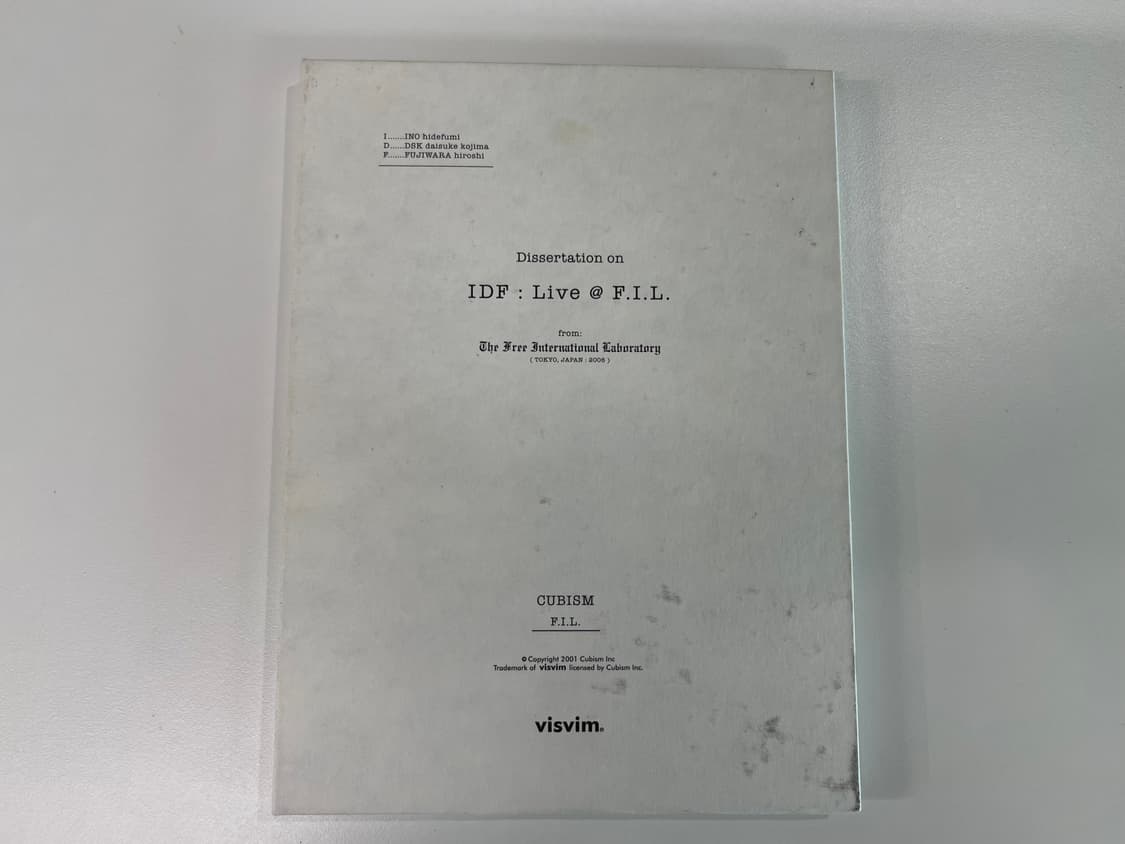 비즈빔 IDF : Live @ F.I.L. 리미티드 에디션 앨범 2008 상품이미지1