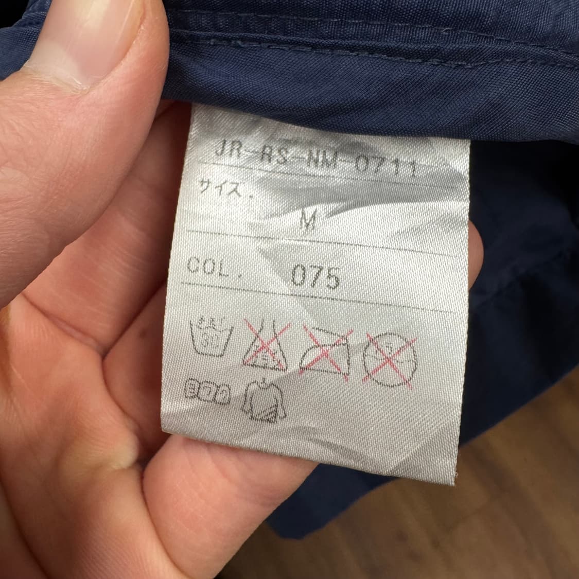 90s 폴로 랄프로렌 스포츠 바람막이 전면 로고 포인트 네이비 상품이미지8