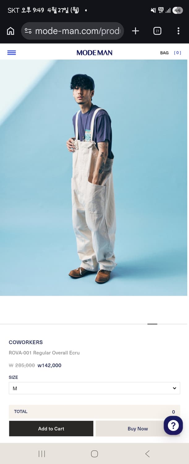 코워커스 오버롤 펜츠 상품이미지1