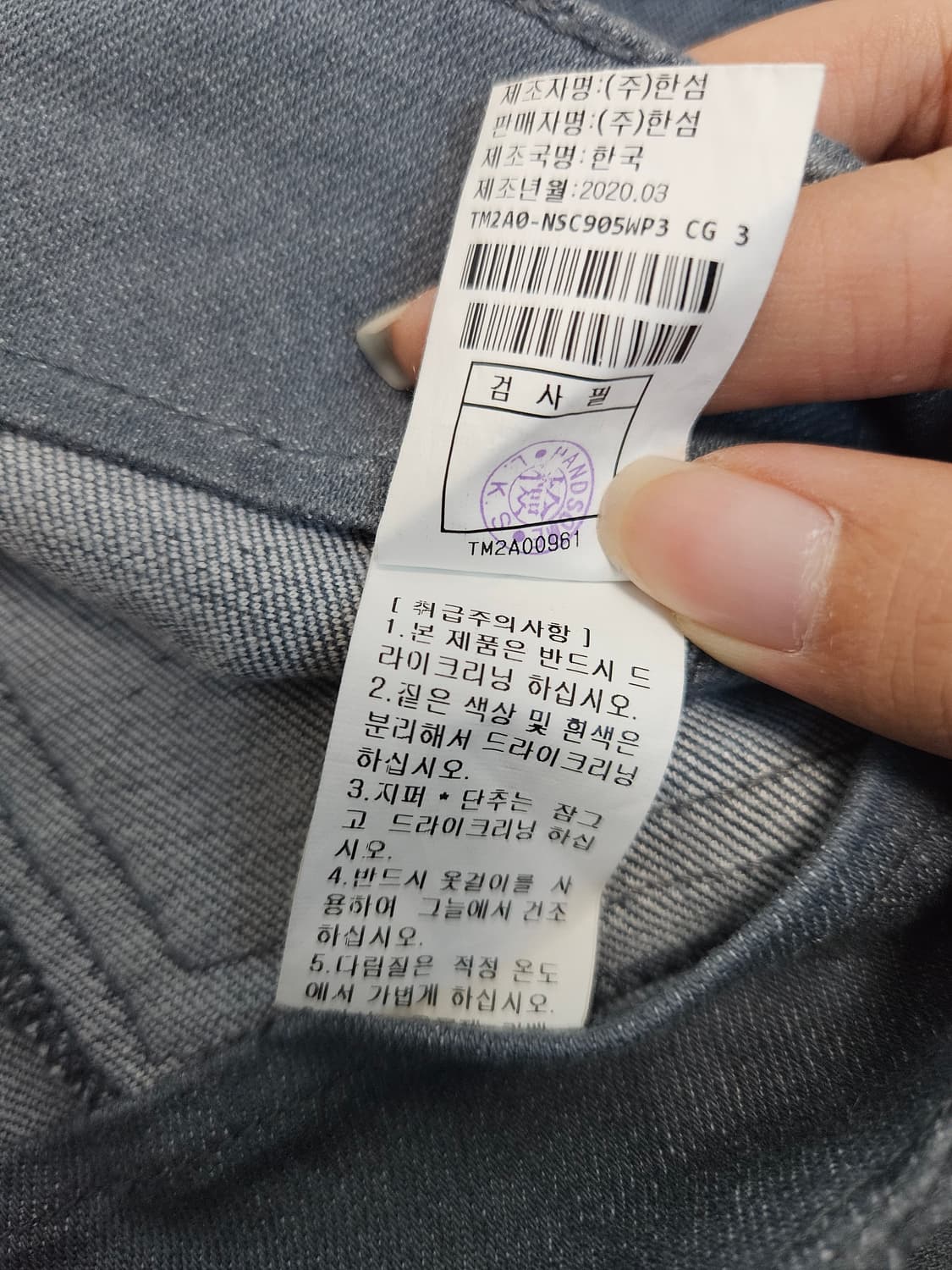 타임 데님 롱치마 상품이미지8