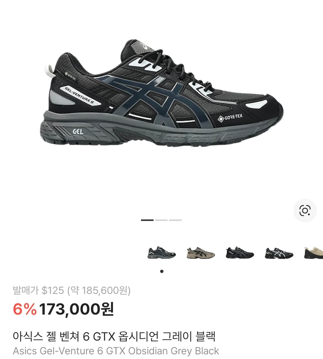 아식스 젤벤쳐 6 고어텍스 GTX 옵시디언 그레이 블랙 상품이미지9