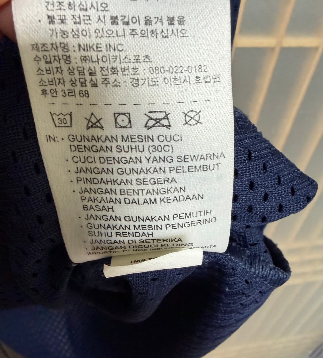 XL)나이키 베이스볼 야구져지 상품이미지4