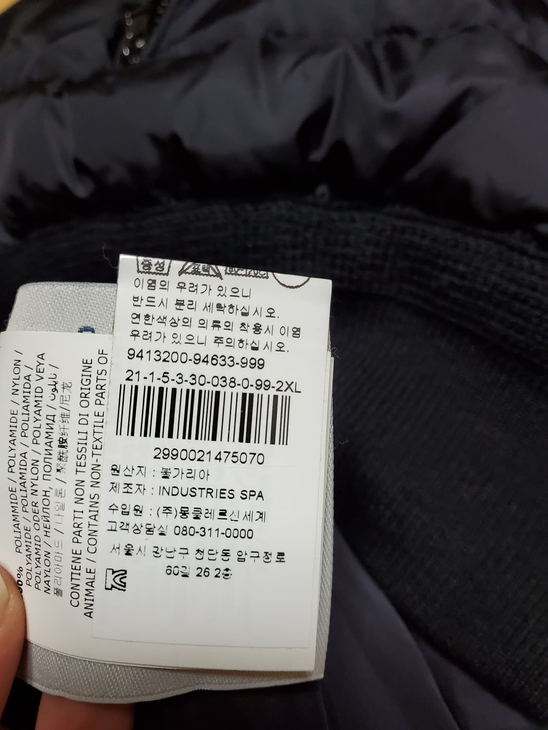 몽클레어 남성 경량 패딩 조끼 XXL 상품이미지6