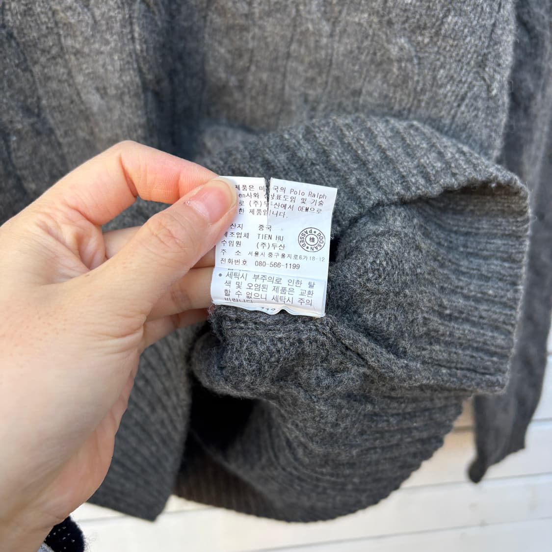 Polo 폴로 풀오버 울 니트 상품이미지7