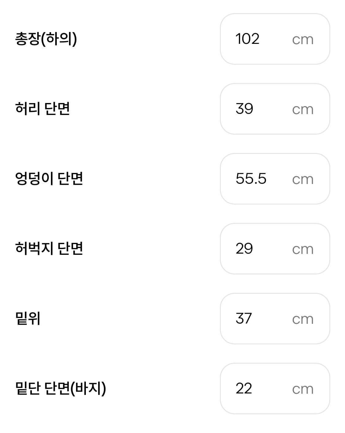 올리언스 리바이스 빈티지 리메이크 501+505 상품이미지7