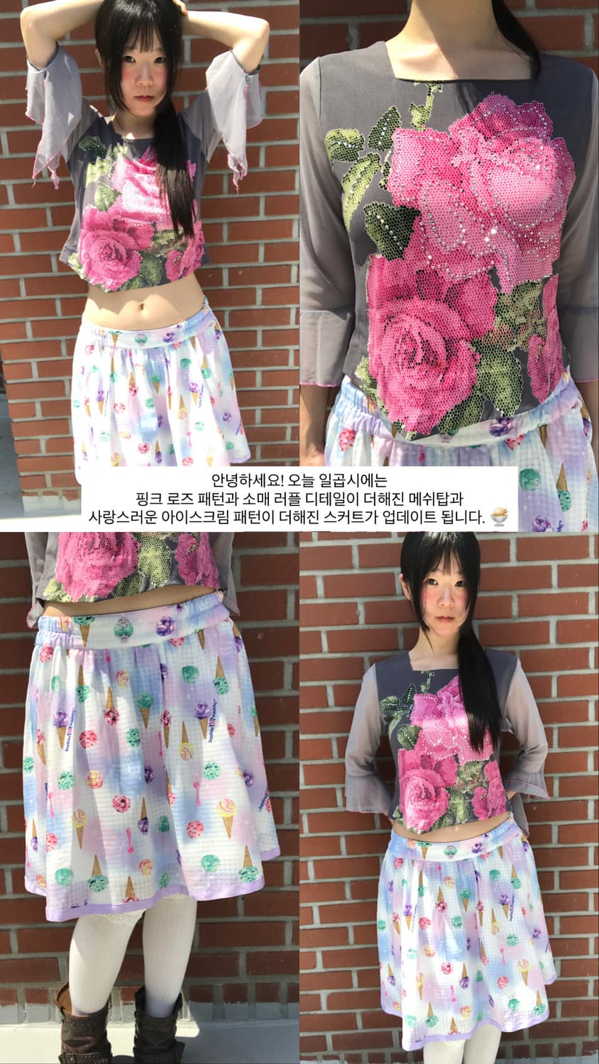 vintage flower pattern mesh top 상품이미지10