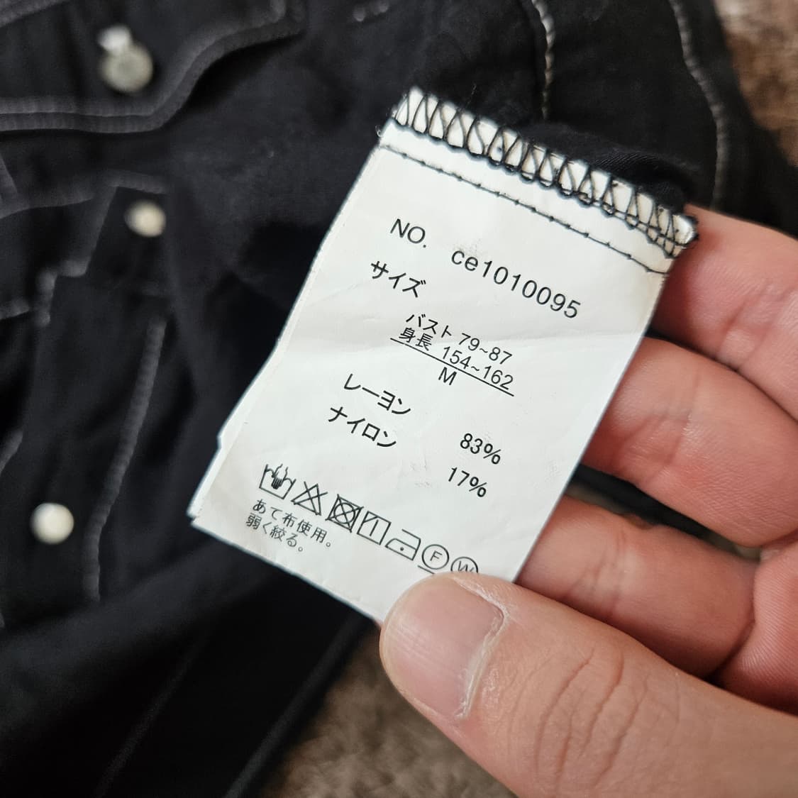 Classiccal Elf in Japan 스티치 시어 7부 셔츠 M 상품이미지8