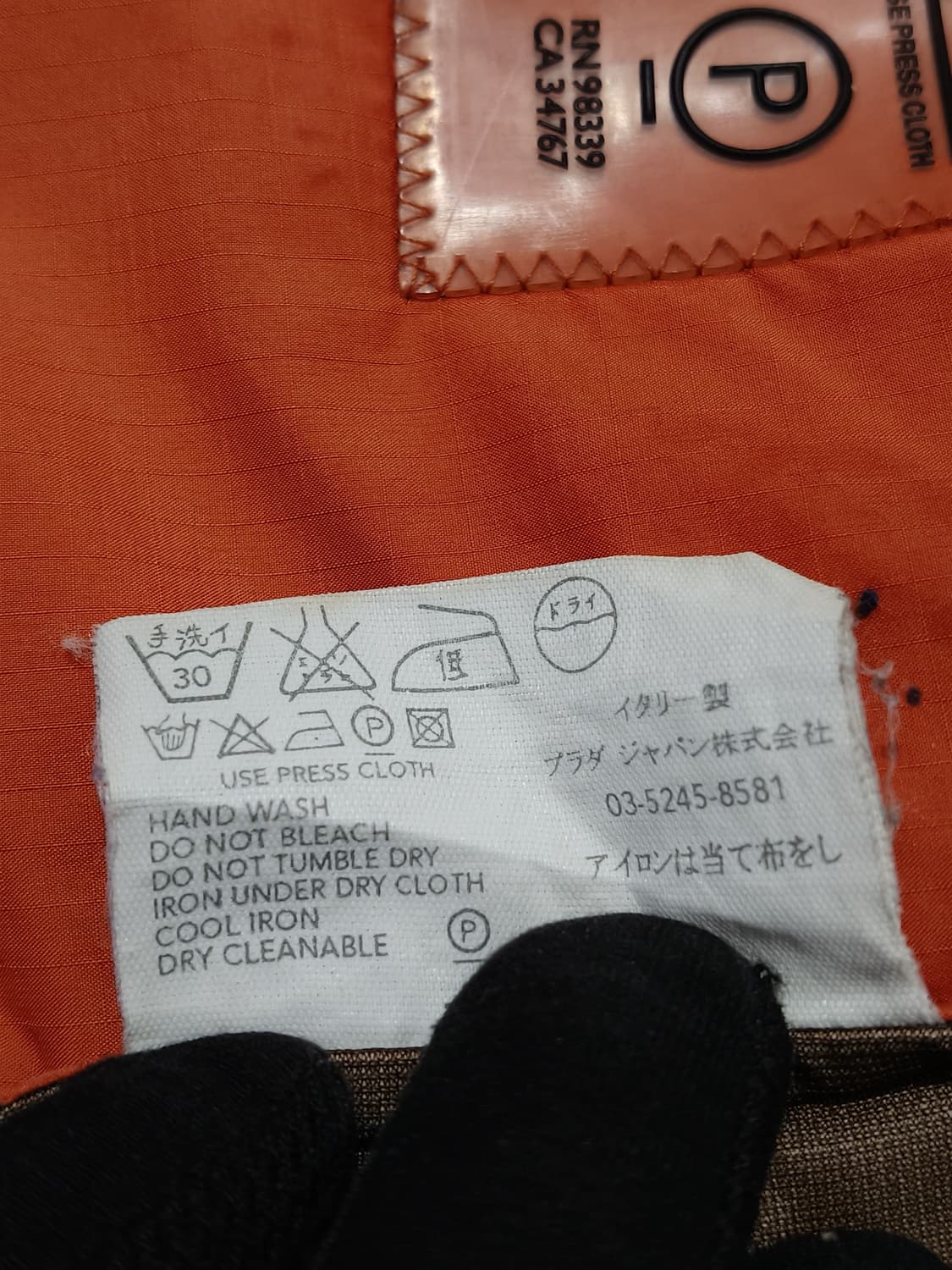 Prada Sports packable windbreaker jacket 상품이미지6