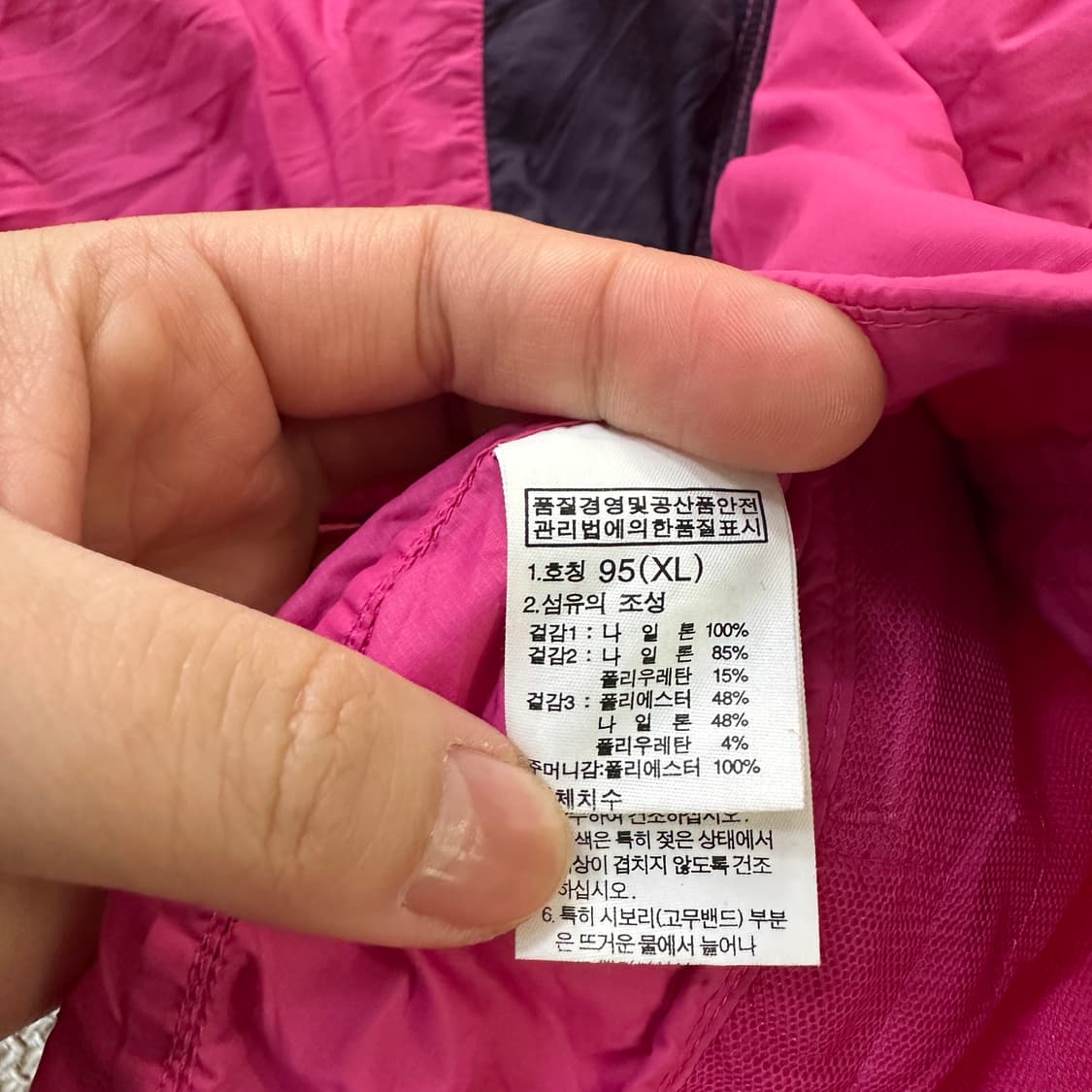 95 노스페이스 바람막이 조끼 0403D 상품이미지3