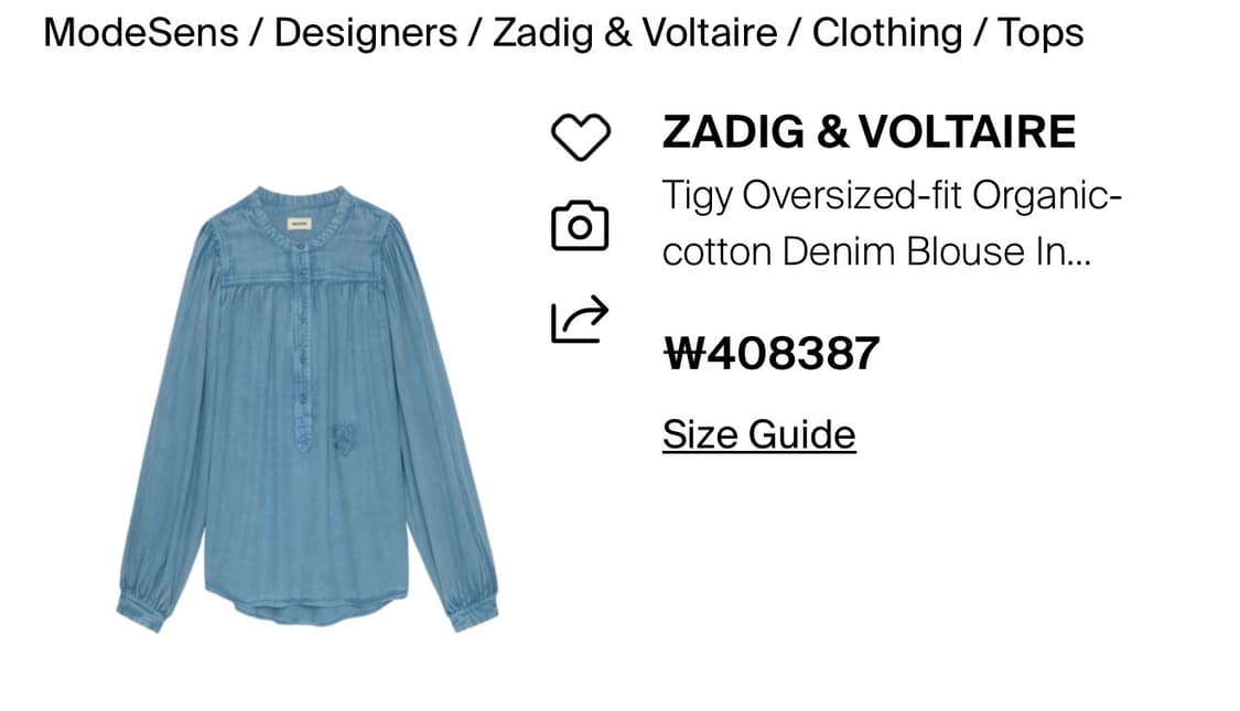 자딕앤볼테르(Zadig & Voltaire)의 Tigy 자수코튼 블라우스 상품이미지9