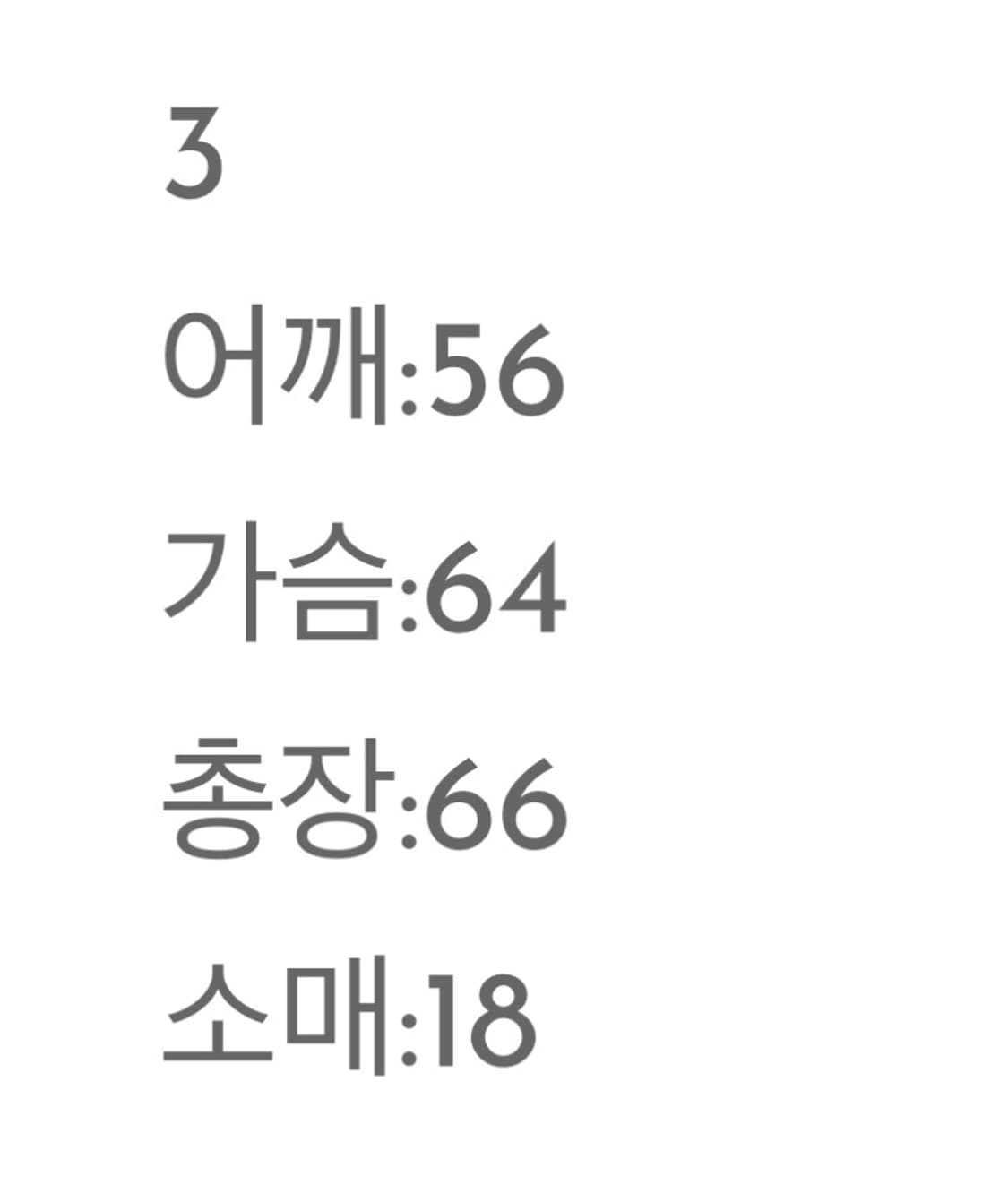 도넛리벤지 BN logo 반팔 3사이즈 상품이미지3