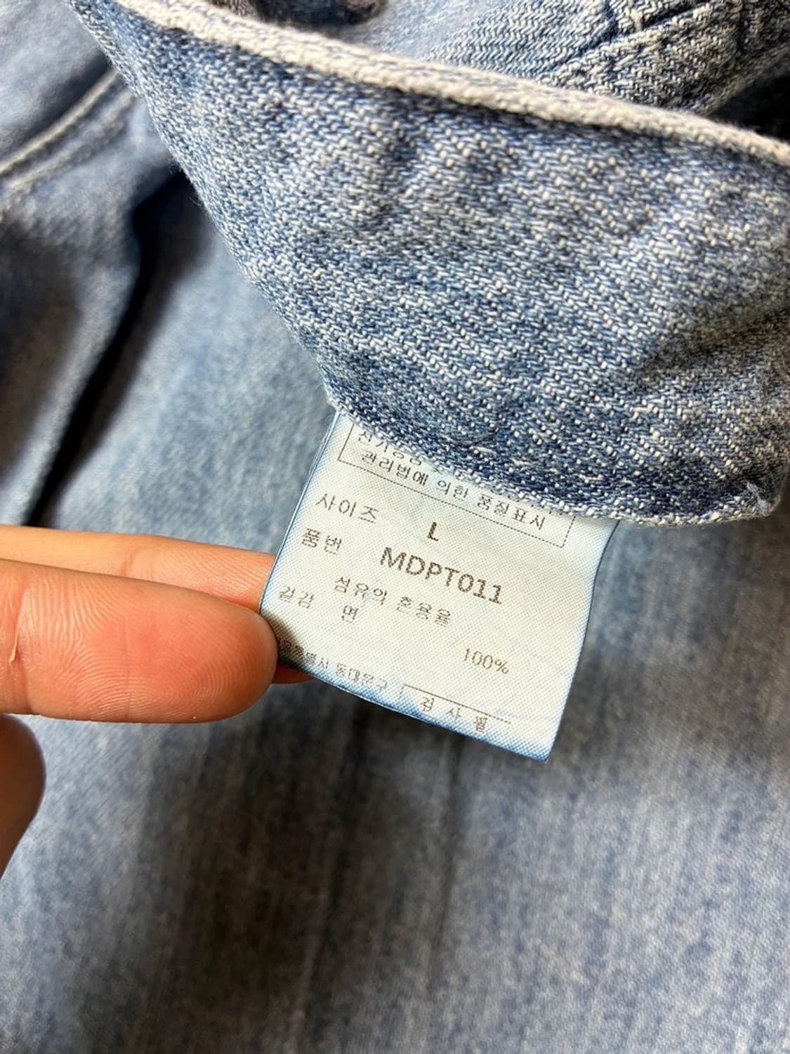 몽돌 MONGDOL 파사드패턴 스트레이트 데님 팬츠 PN6637 상품이미지9