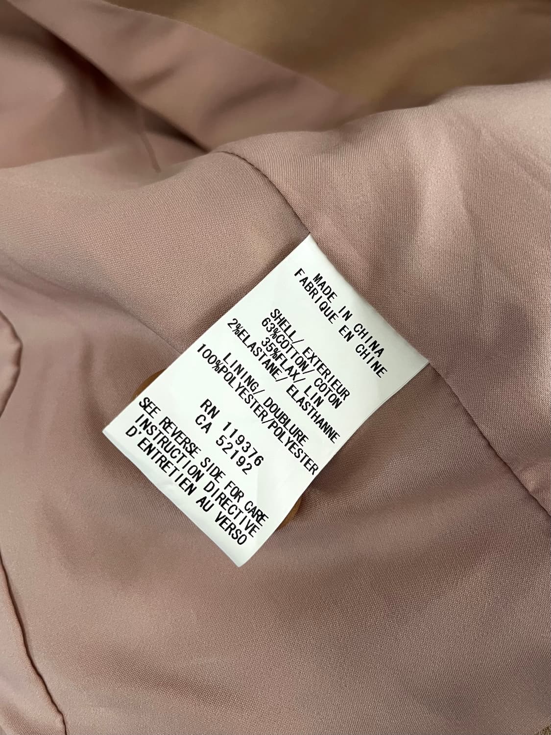 헬무트랭 핑크 베이지 자켓 상품이미지5