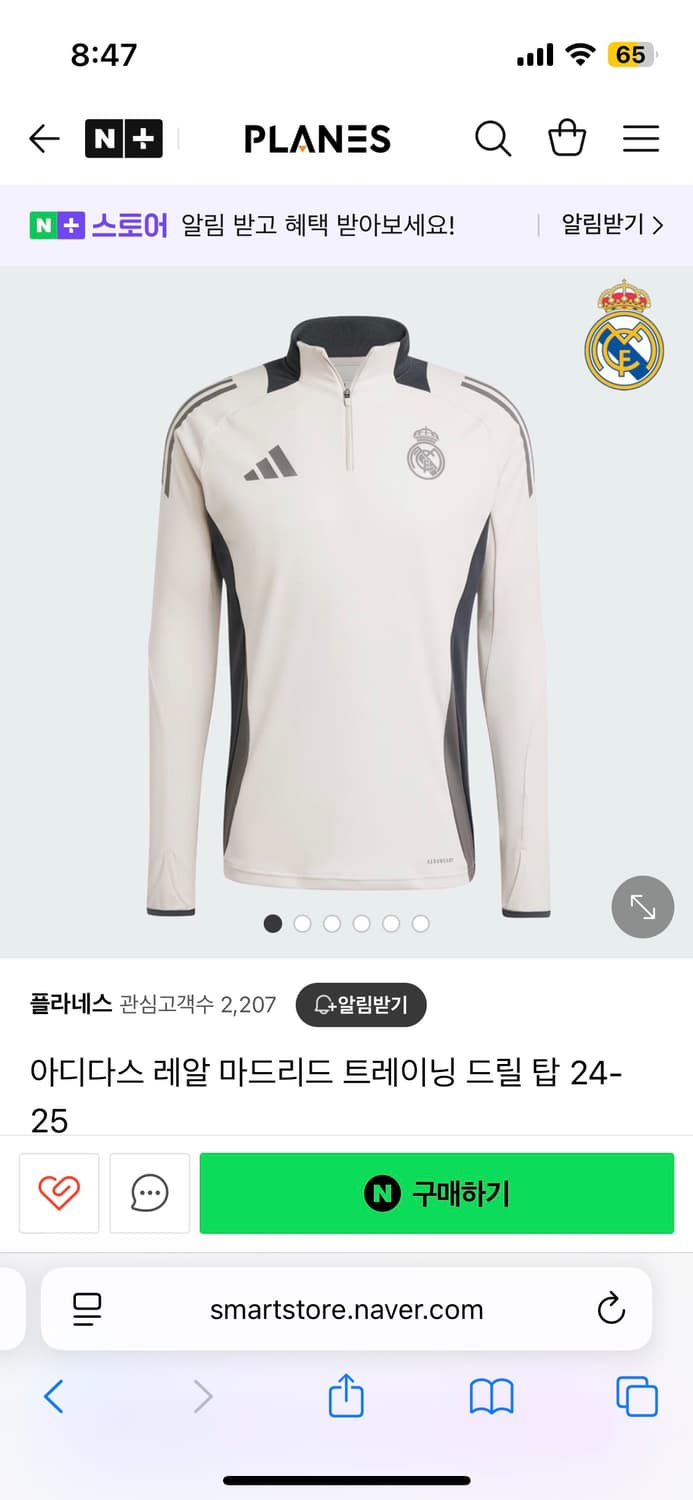 드릴 탑 구합니다 상품이미지3
