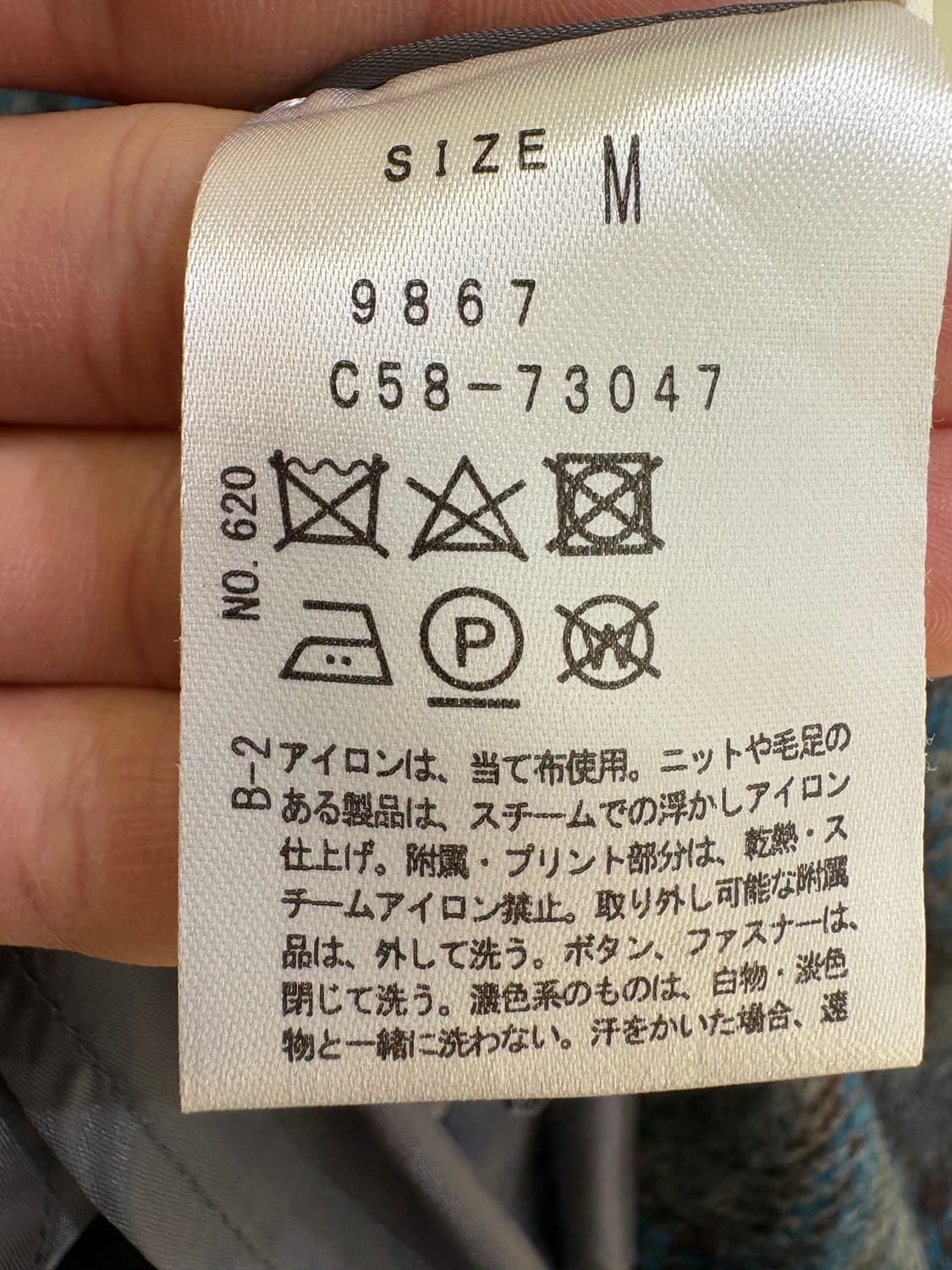 INDEX 롱 체크 스커트 상품이미지8