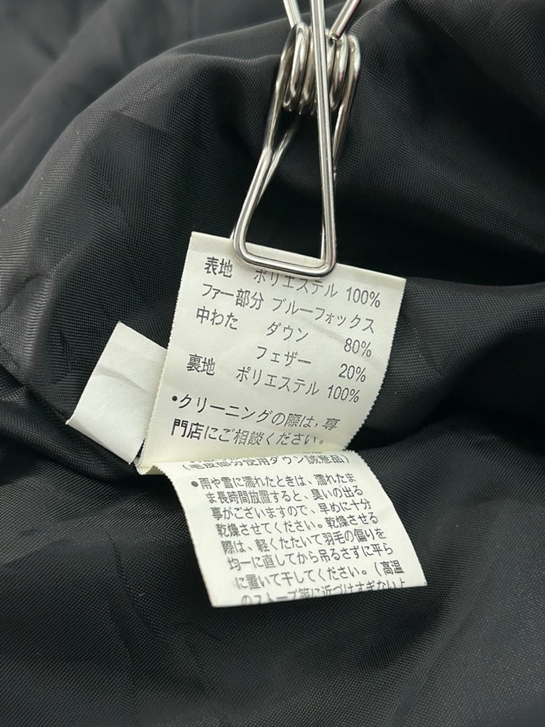 vtg jacket 상품이미지4