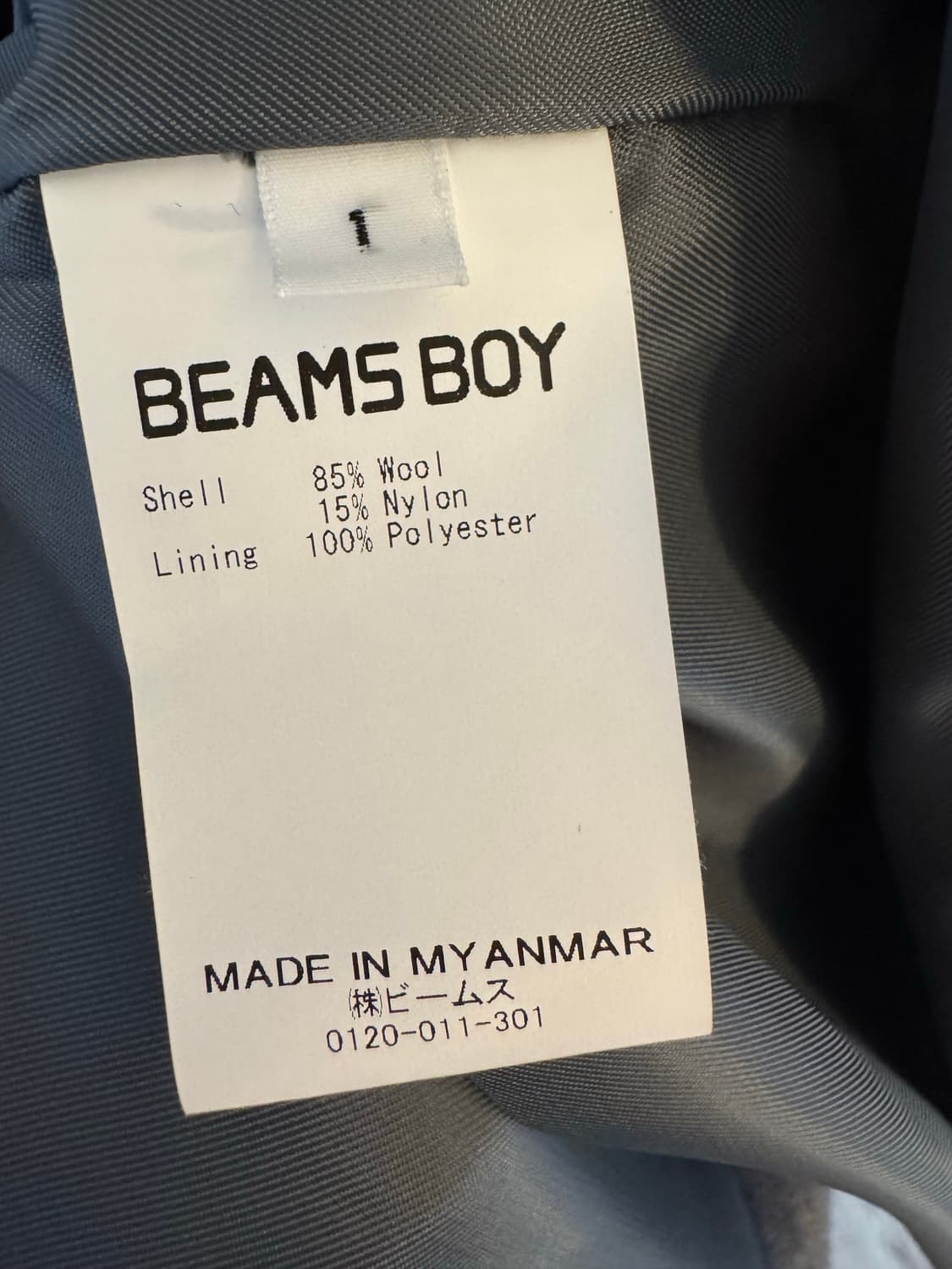 [1]BEAMS BOY 빔즈보이 나일론 울 후드코트 상품이미지4