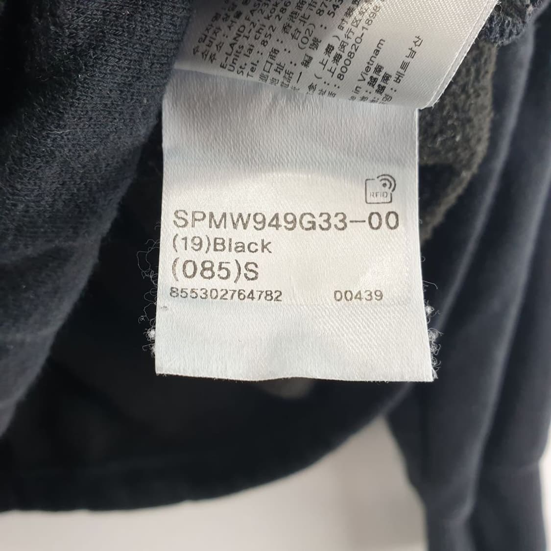 스파오 블랙 여자 맨투맨 S N4501 상품이미지6