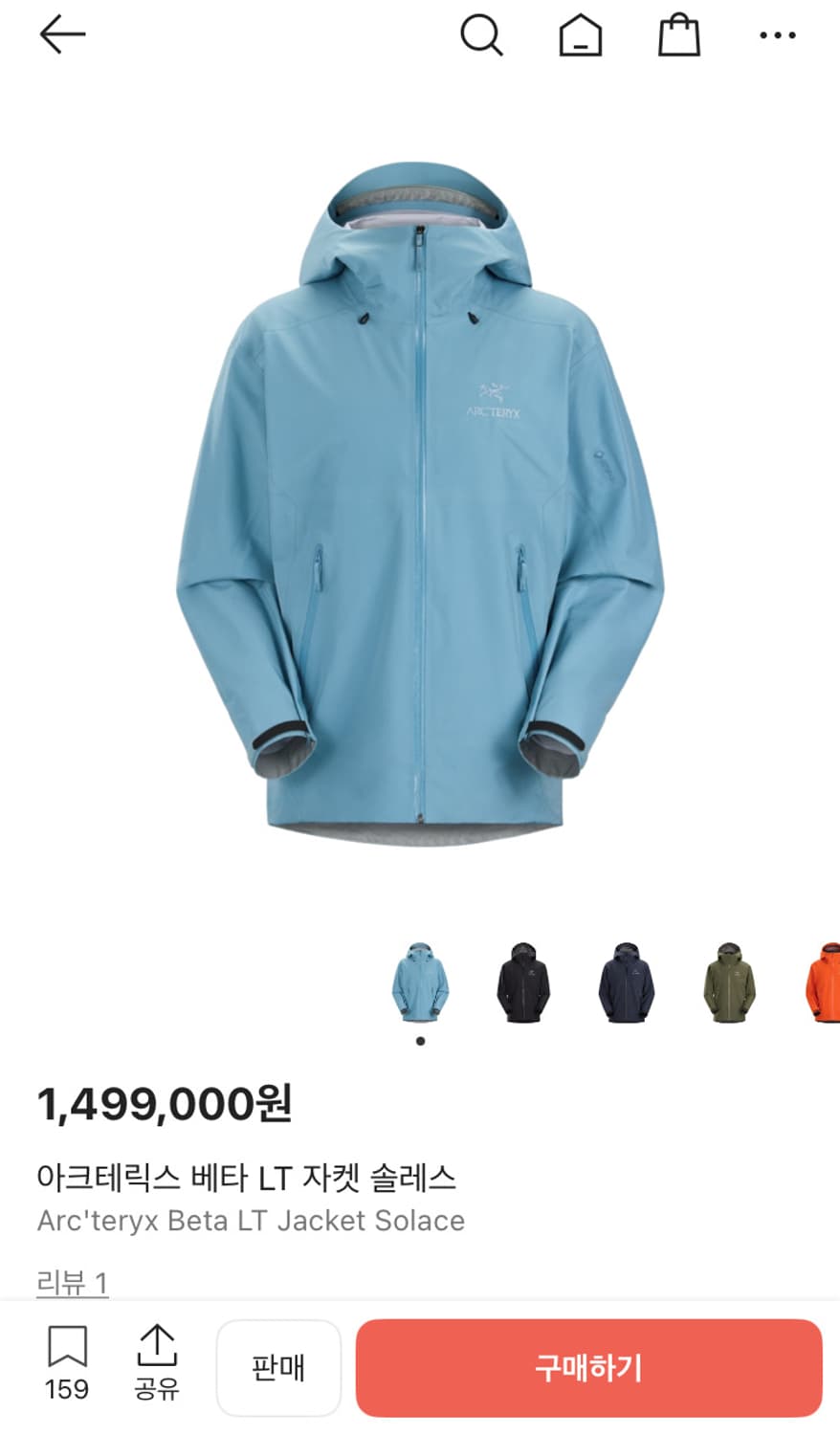 아크테릭스 베타 LT 솔레스 L사이즈 상품이미지1