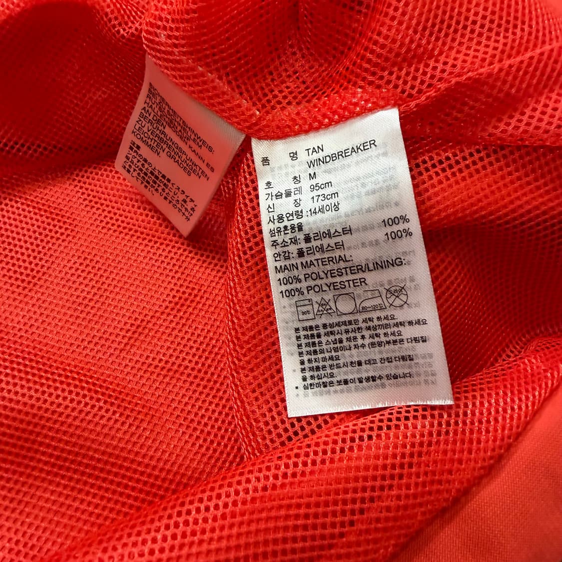 아디다스 탱고 아노락 자켓  상품이미지4