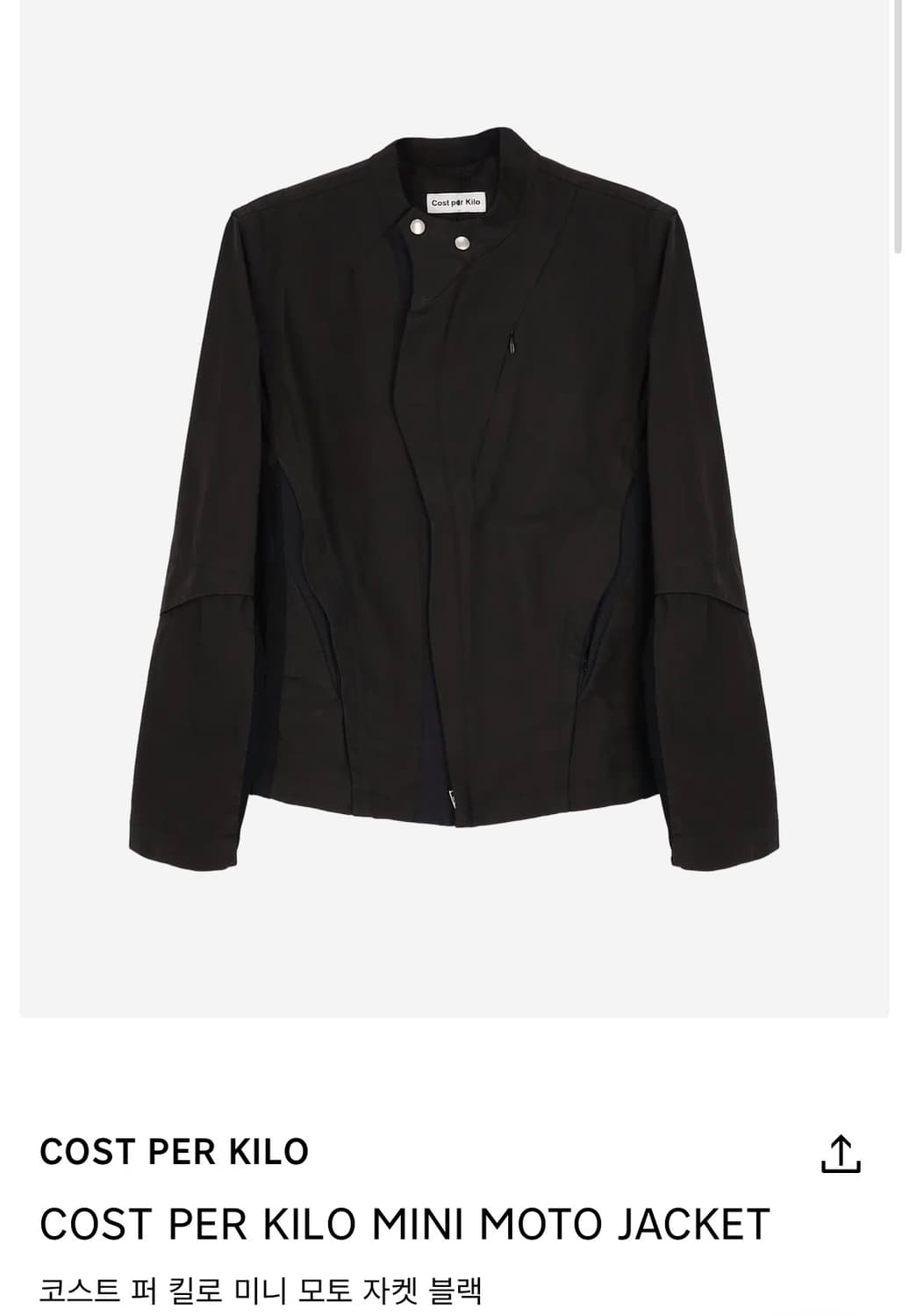 코스트퍼킬로 미니 모토 자켓 L 상품이미지1