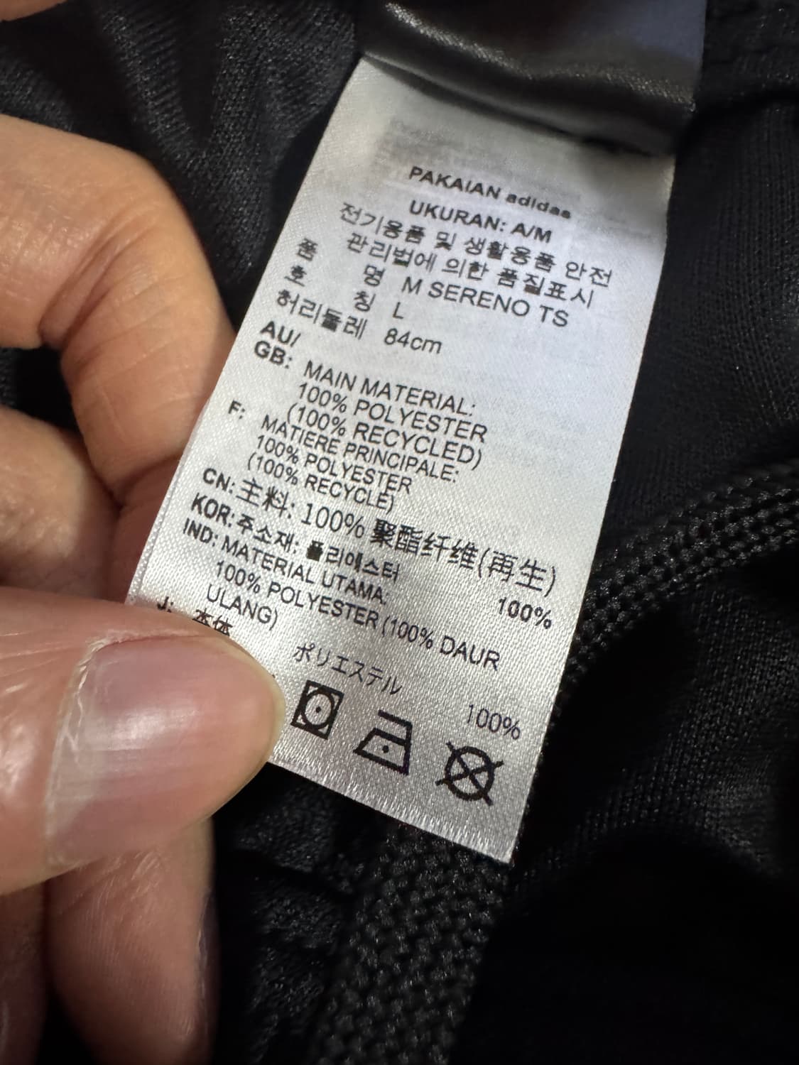아디다스 세레노 24년도 밑단 지퍼 트레이닝 팬츠 M 상품이미지4