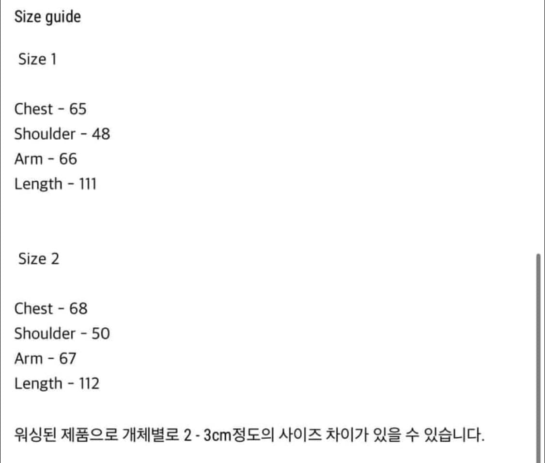 강정석 오리가미 래더코트 1size 상품이미지3