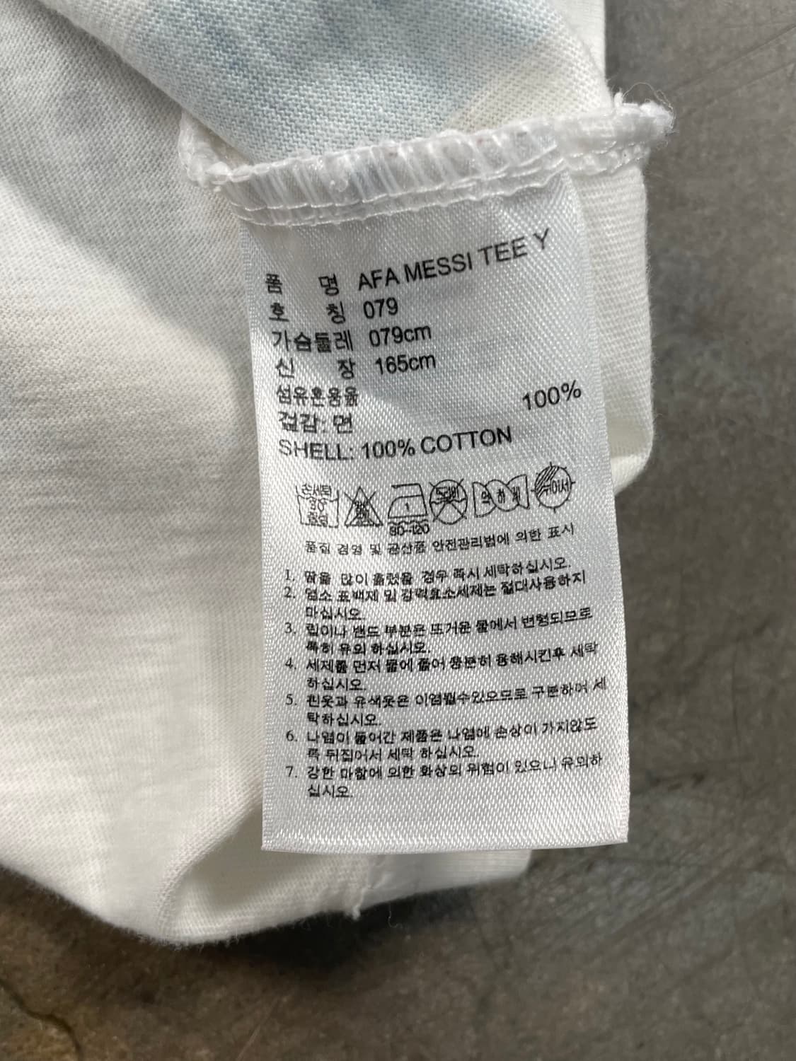 아디다스 메시 반팔 티셔츠 상품이미지9
