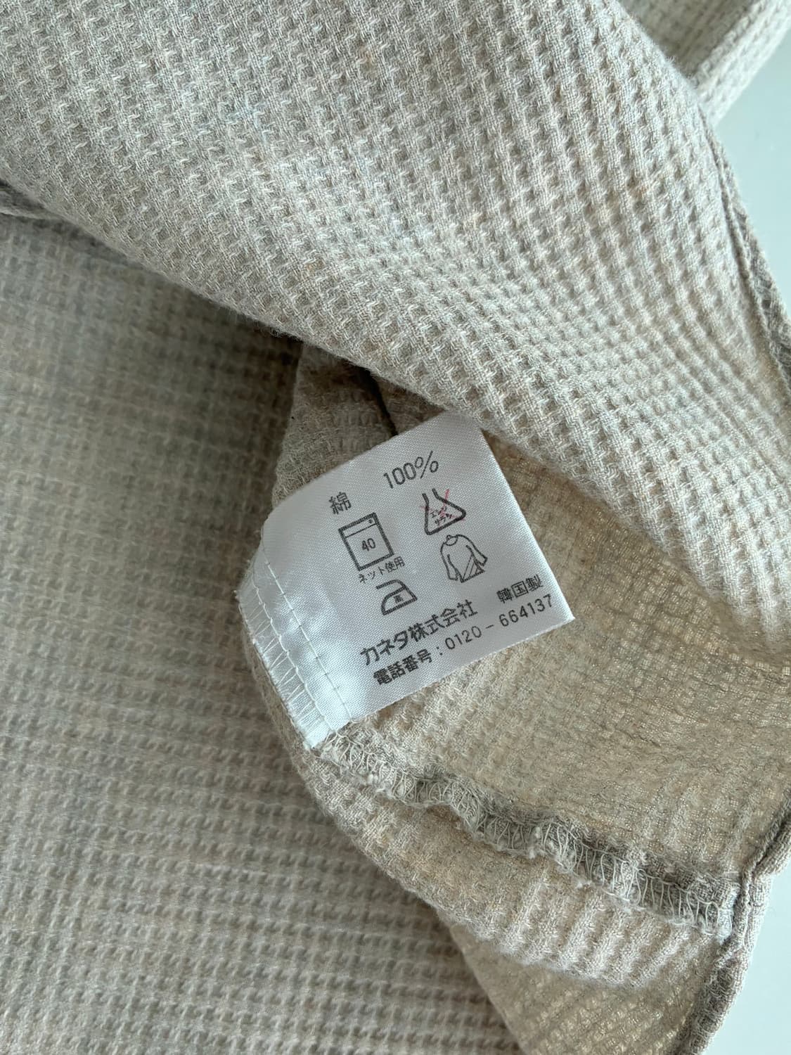 S-M) 리바이스 일본 와플 반팔 셔츠 베이지 상품이미지7