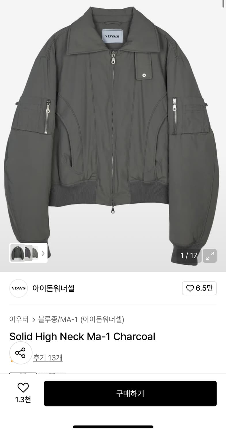 IDWS ma-1 (1) i’m 상품이미지1