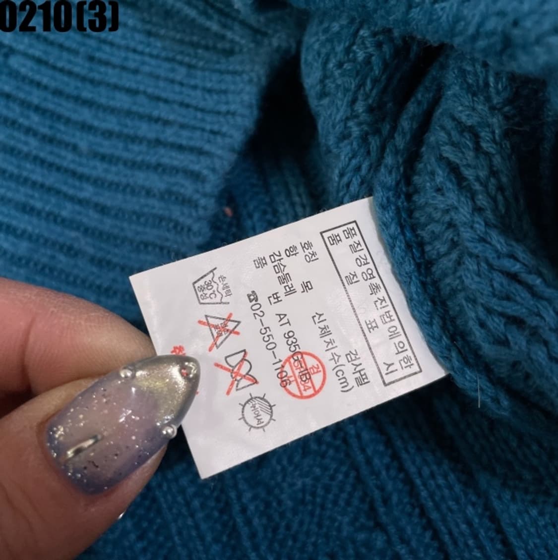 라코스테 케이블니트 상품이미지5