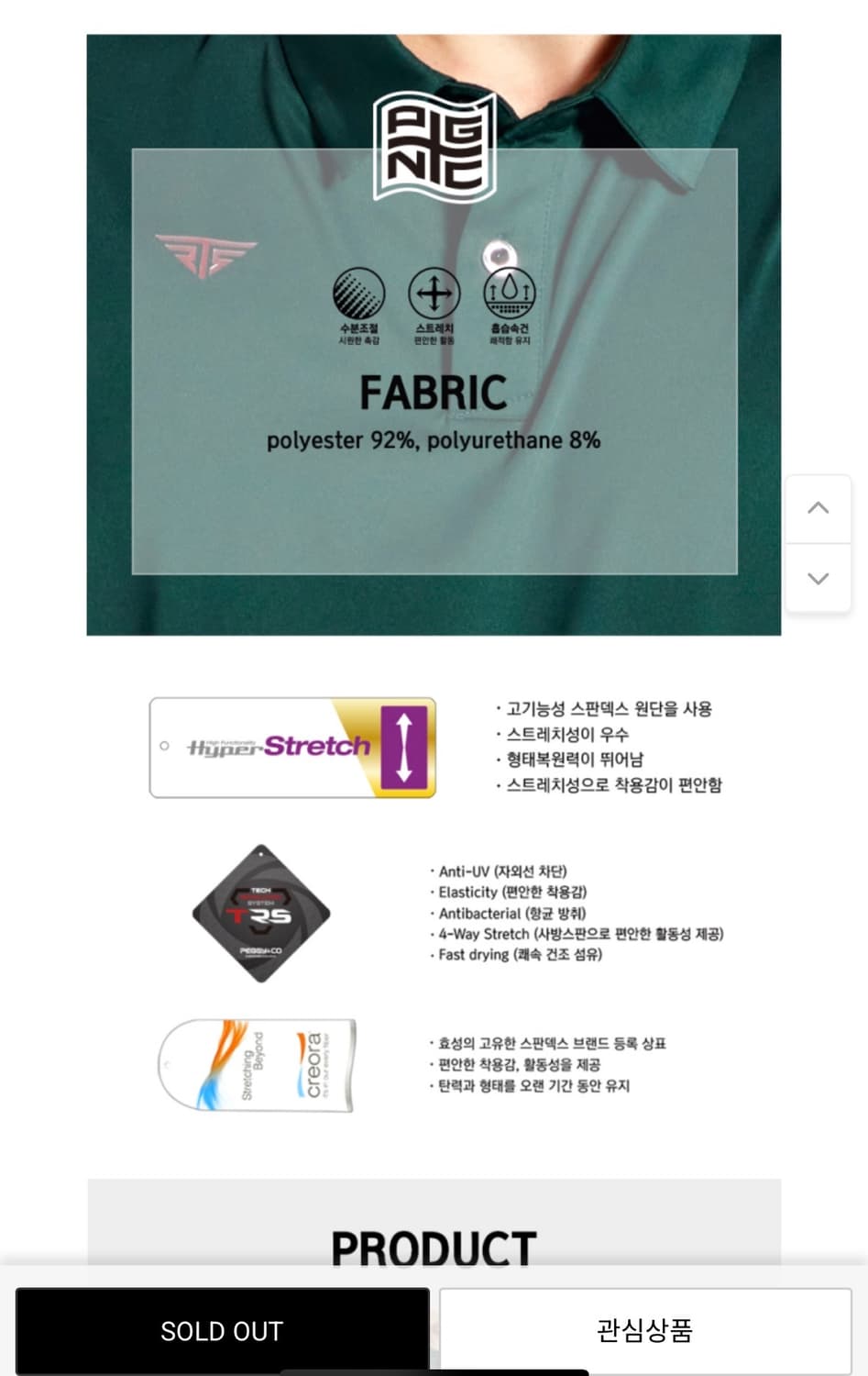 여성 TRS 기능성 티셔츠 FST-806 (85•L) 새상품 상품이미지7