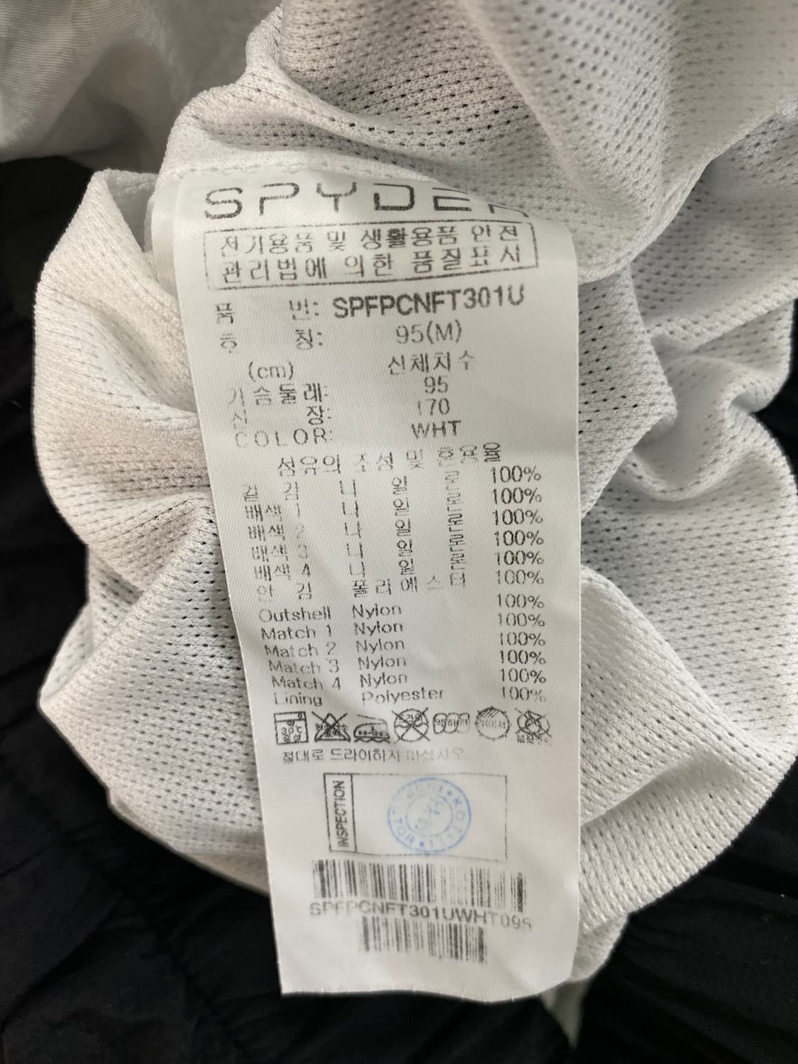 스파이더 윈드브레이커 오버핏 바람막이 M  상품이미지5