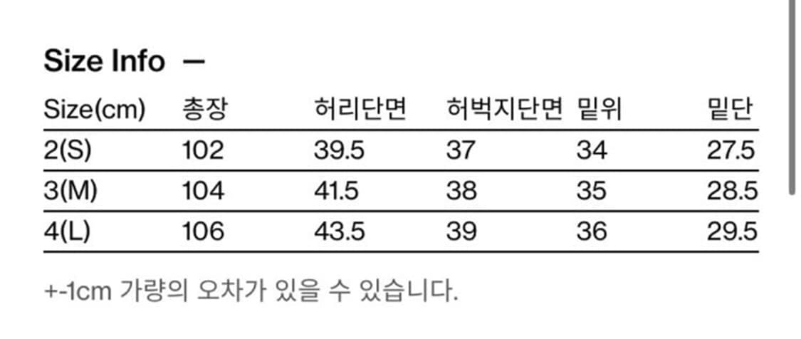 해칭룸 와이드 커브 스트라이프 슬랙스 상품이미지2