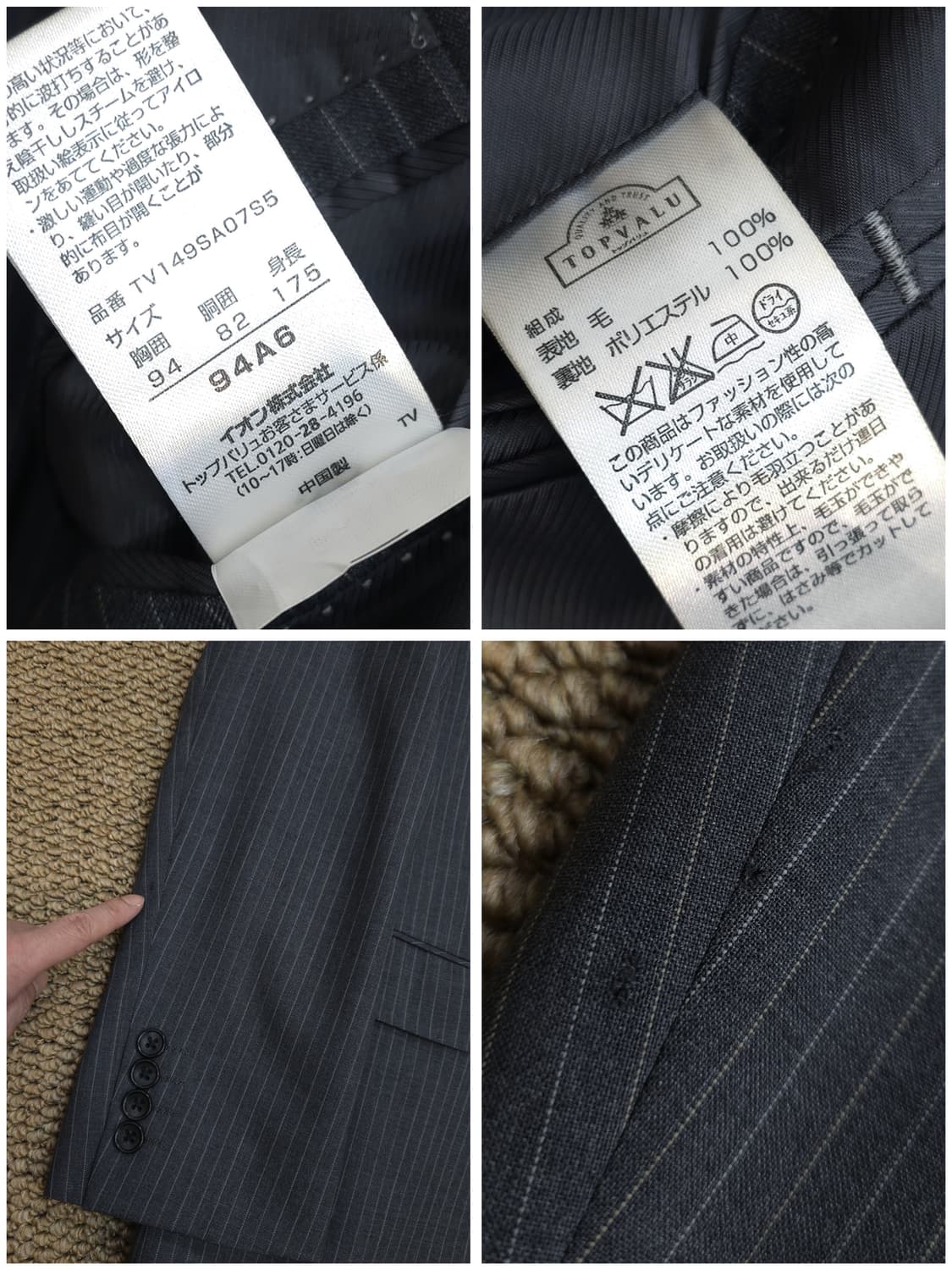 이태리 PRIMATIST사의 파인메리노 썸머 울100% 수트셋업 상품이미지10