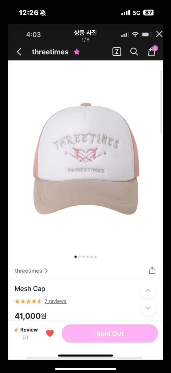 쓰리타임즈 매쉬 캡 모자 상품이미지1