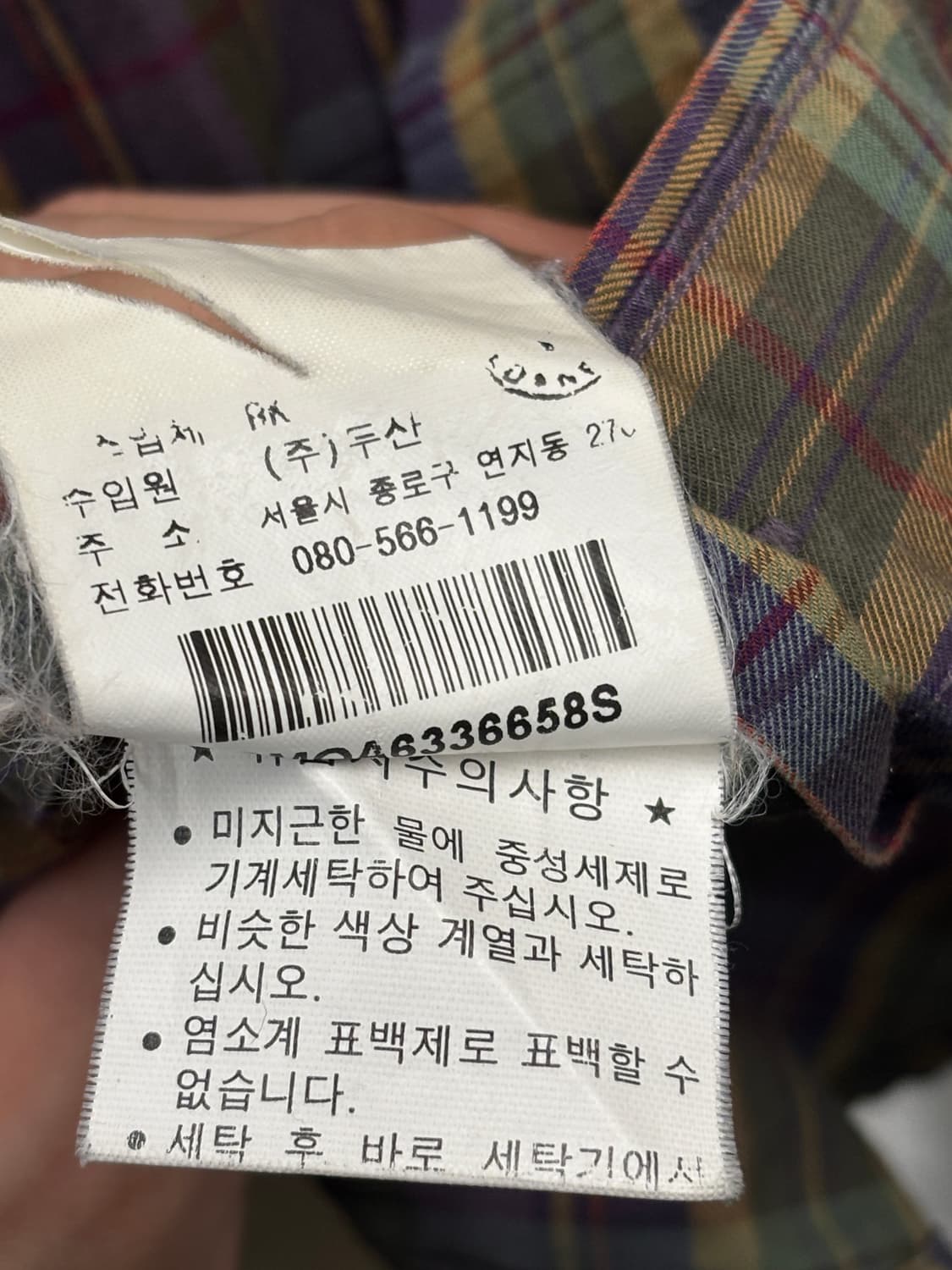 폴로 랄프로렌 클래식핏 체크 셔츠 S 상품이미지6