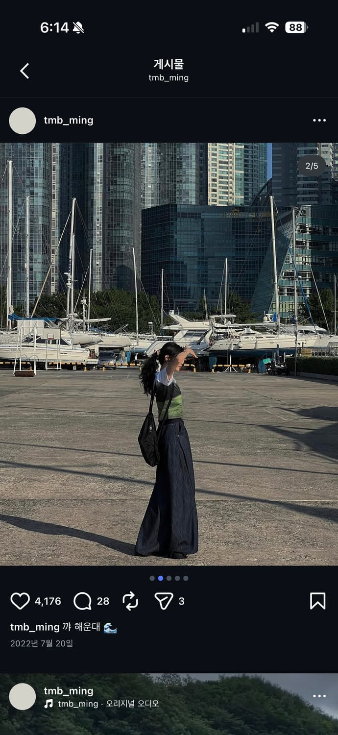 트리밍버드 Classic Wide Denim Pants (구버전) 상품이미지3