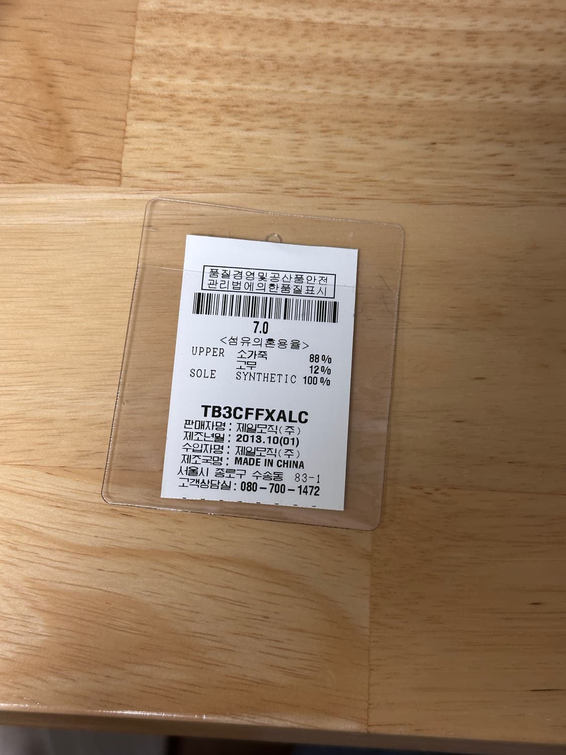 토리버치 부츠 7 상품이미지8