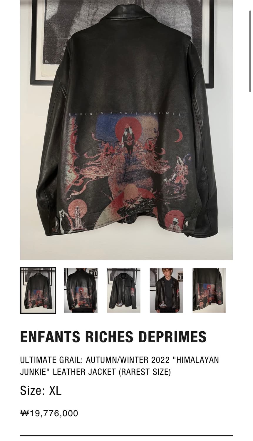 1/5 히말라야 정키 레더자켓 상품이미지4