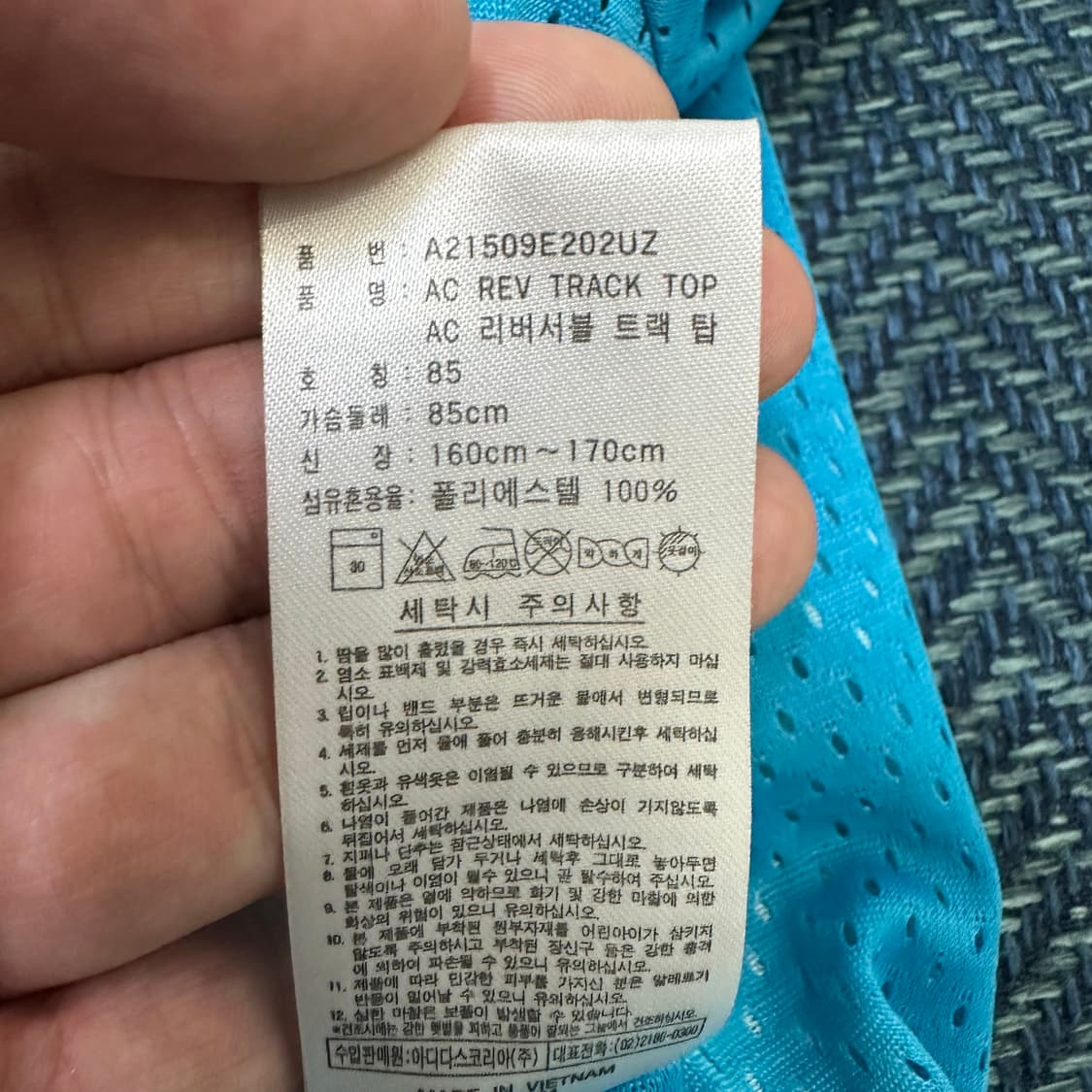 [여성85] 아디다스 양면 져지 상품이미지5